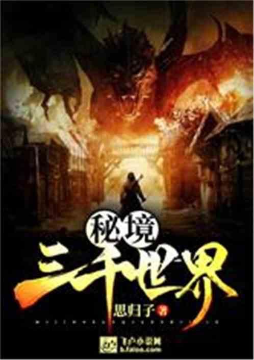 九州海上牧云记