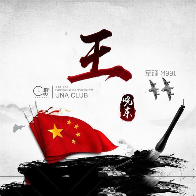 蚊虫的幼虫叫什么名字？游戏画面